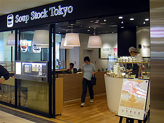 [15]Soup Stock Tokyo