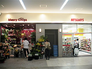 [21]NEWDAYS[22]Merry Chips